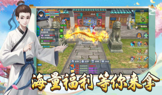 《武林外传十年之约》：装备打造攻略!(图1)