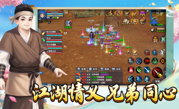 《武林外传十年之约》：装备打造攻略!(图3)