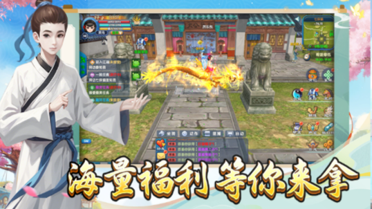 《武林外传十年之约》:玩法深度解析,揭秘人气火爆背后的秘密!(图1) 《武林外传十年之约》:玩法深度解析,揭秘人气火爆背后的秘密!(图1)