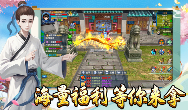 《武林外传十年之约》：不止江湖快意，更有烟火温情！(图1)