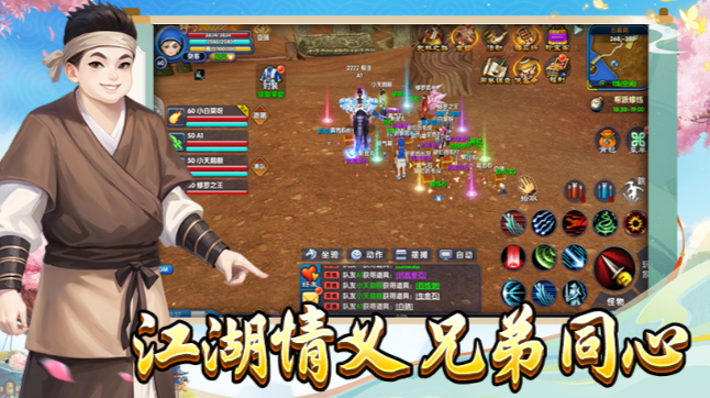 《武林外传十年之约》：不止江湖快意，更有烟火温情！(图2)