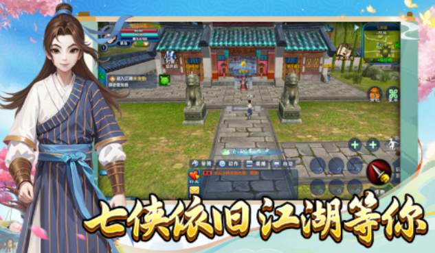 《武林外传十年之约》：职业攻略，四大门派，各领风骚！(图2)