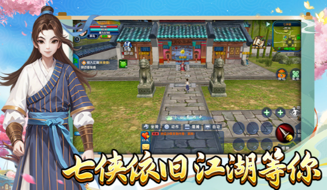 《武林外传十年之约》:搬砖职业深度解析!(图2) 《武林外传十年之约》:搬砖职业深度解析!(图2)