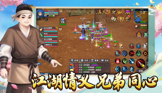 《武林外传十年之约》:搬砖职业深度解析!(图1) 《武林外传十年之约》:搬砖职业深度解析!(图1)