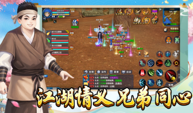《武林外传十年之约》PVP实战攻略:剑客爆发秒脆皮,枪豪坦克前排抗伤!(图2) 《武林外传十年之约》PVP实战攻略:剑客爆发秒脆皮,枪豪坦克前排抗伤!(图2)