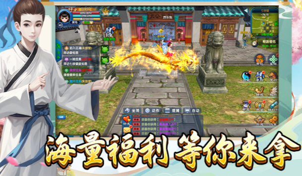 《武林外传十年之约》:跨服比武海选赛制详解!(图2) 《武林外传十年之约》:跨服比武海选赛制详解!(图2)