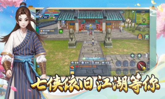 《武林外传十年之约》:武器附魔选择,物理法系差异讲解!(图1) 《武林外传十年之约》:武器附魔选择,物理法系差异讲解!(图1)